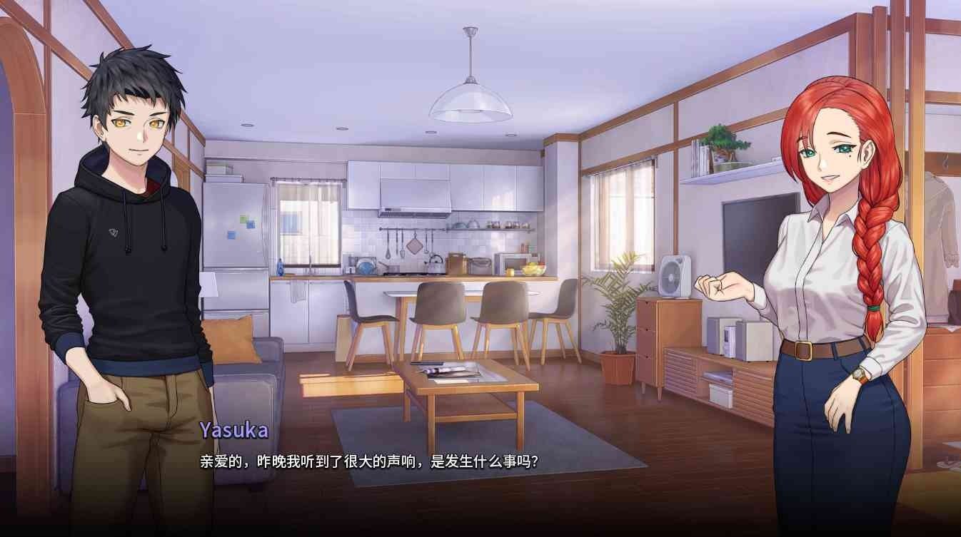二次人生永恒不再GoodbyeEtern 中文界面 演示图 1