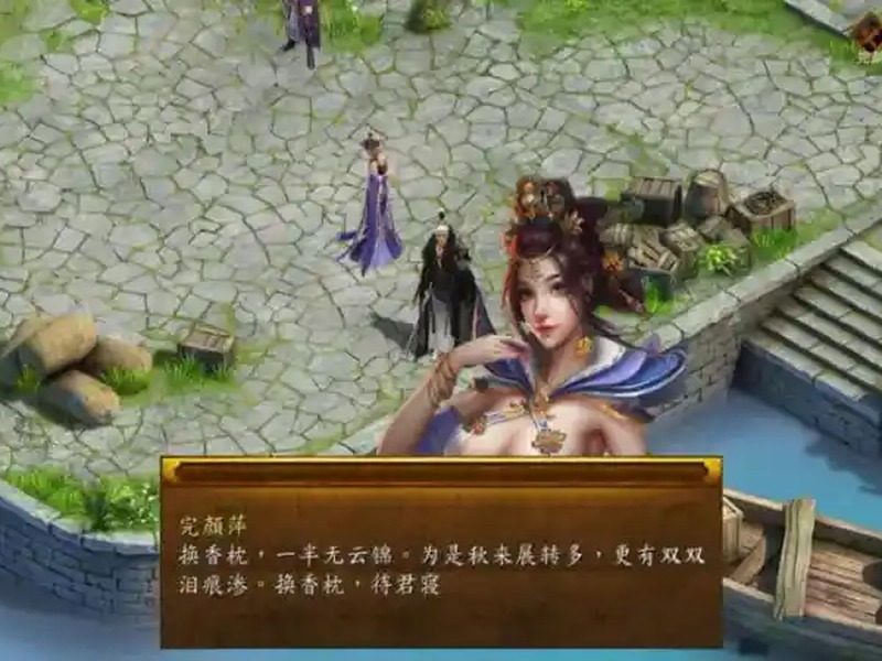 金庸群侠传5爱与死仙狐MOD六周年 金庸群侠传5爱与死仙狐MOD六周年游戏论坛入口与天命线攻略 - 汉化版下载 