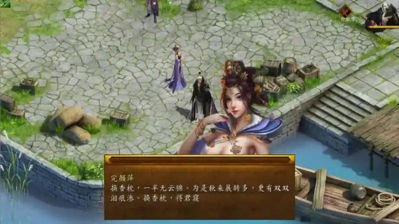 金庸群侠传5爱与死仙狐MOD六周年 支线内容 场景图 6