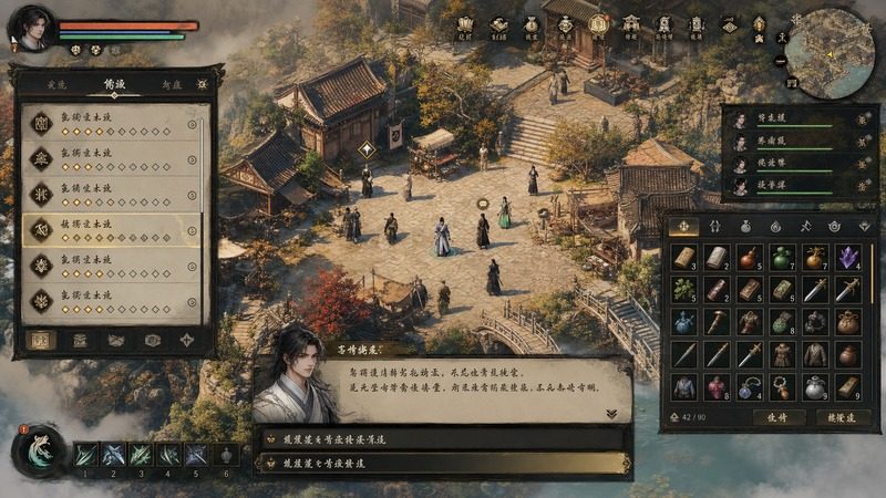 金庸群侠传5爱与死仙狐MOD六周年 仙狐MOD 场景图 7