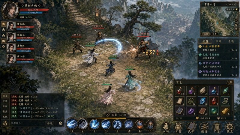 金庸群侠传5爱与死仙狐MOD六周年 支线内容 场景图 2