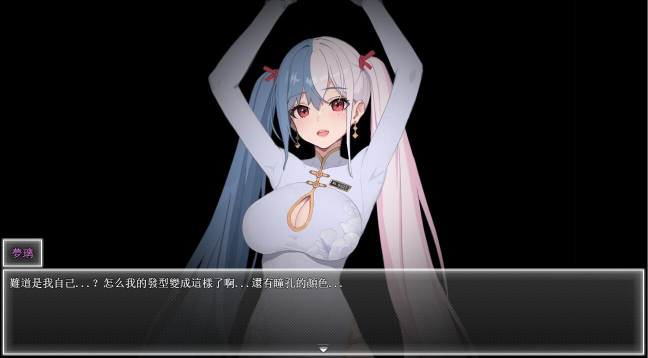视觉数据5