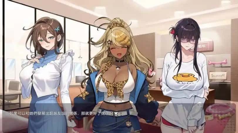 请成为最能干的VTuber吧！ 攻略要点 内容截图 5