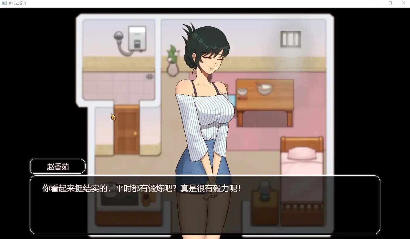乡村狂想曲 资源内容 专题图 2