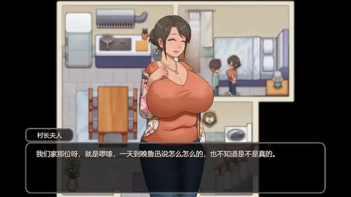 乡村狂想曲 支线内容 详情图 3