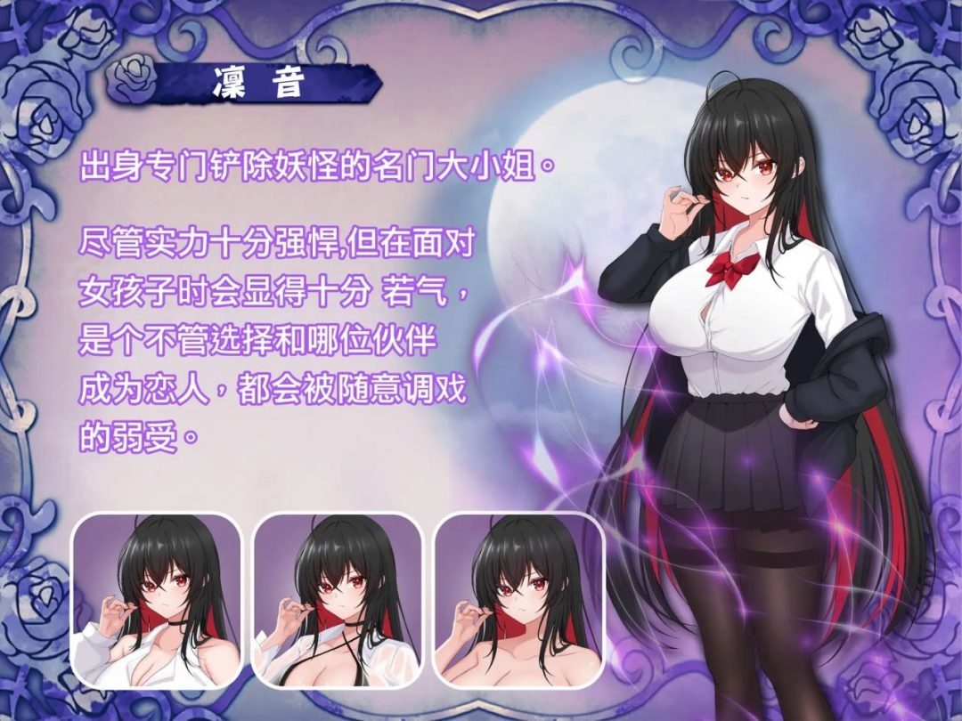 巫女日常~与笨拙青梅竹马的悠闲乡村性活 版本内容 画面 2