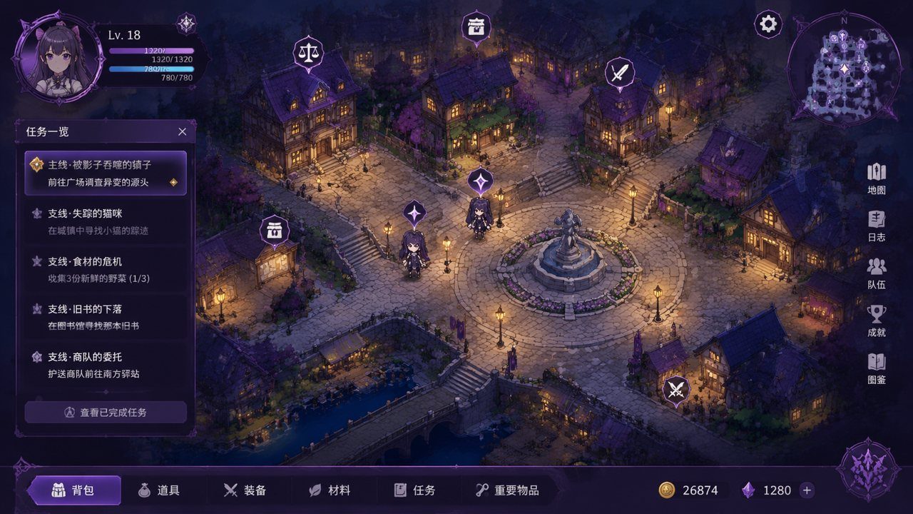 光与影的二重身 支线内容 实机截图 3