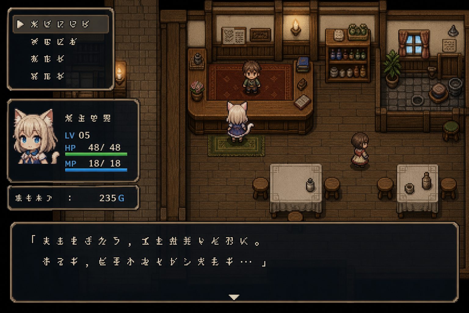 不谙世事的猫艾露莎 角色养成 页面配图 7